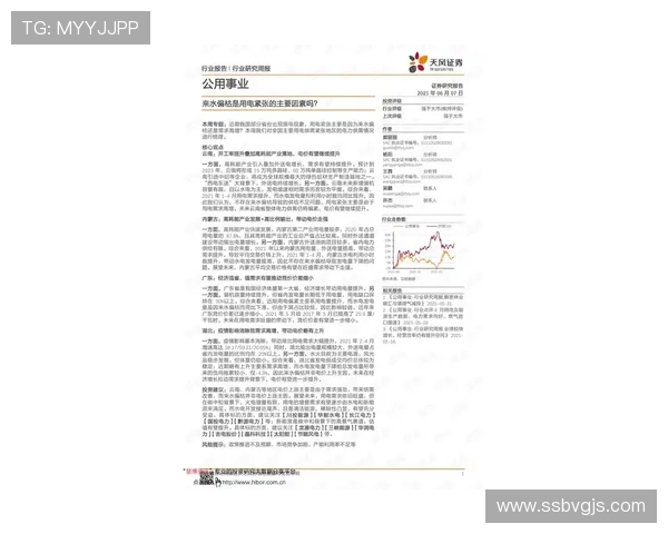 库杜斯：从新星到核心的成长与荣誉解析