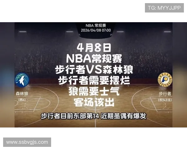 哈利伯顿无球跑动牵制防线，改变步行者进攻结构