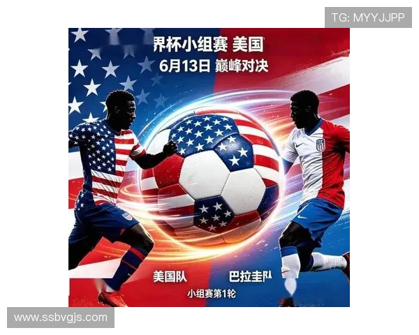 世界杯巴拉圭队D组焦点大战前瞻